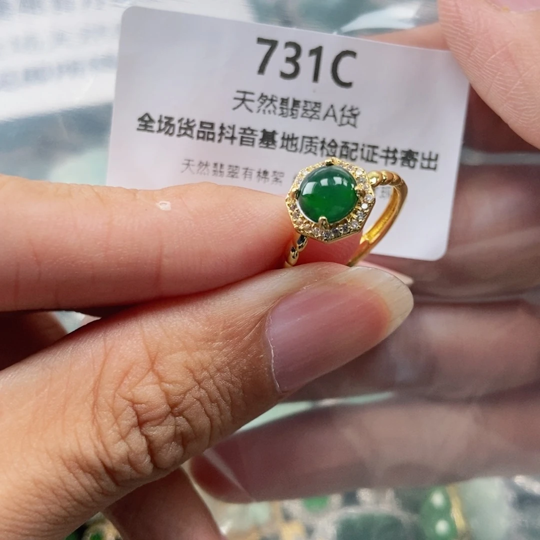 【闪购商品】翡翠未镶嵌吊坠(不含链)