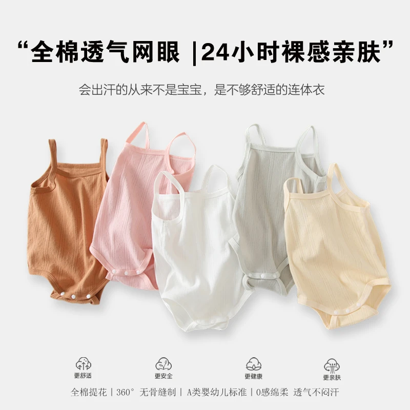 婴儿包屁衣纯棉无骨夏季薄款新生幼儿衣服宝宝吊带背心睡衣空调服