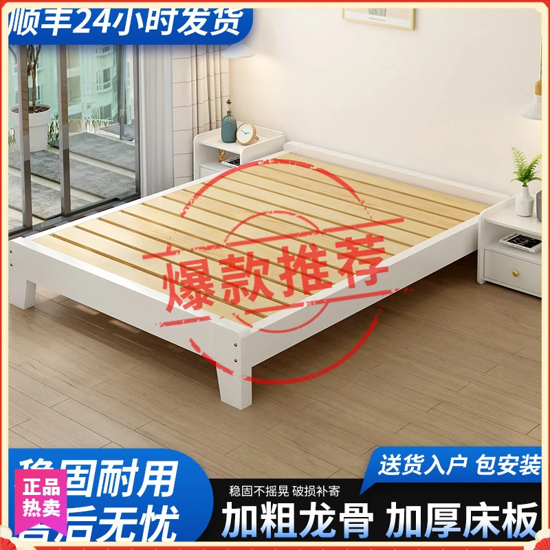 北欧实木榻榻米床架无床头板式排骨架床1.2/35/8米无靠背单床