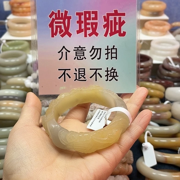 石英岩玉未镶嵌手镯