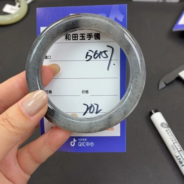 未镶嵌手镯和田玉梅*麻