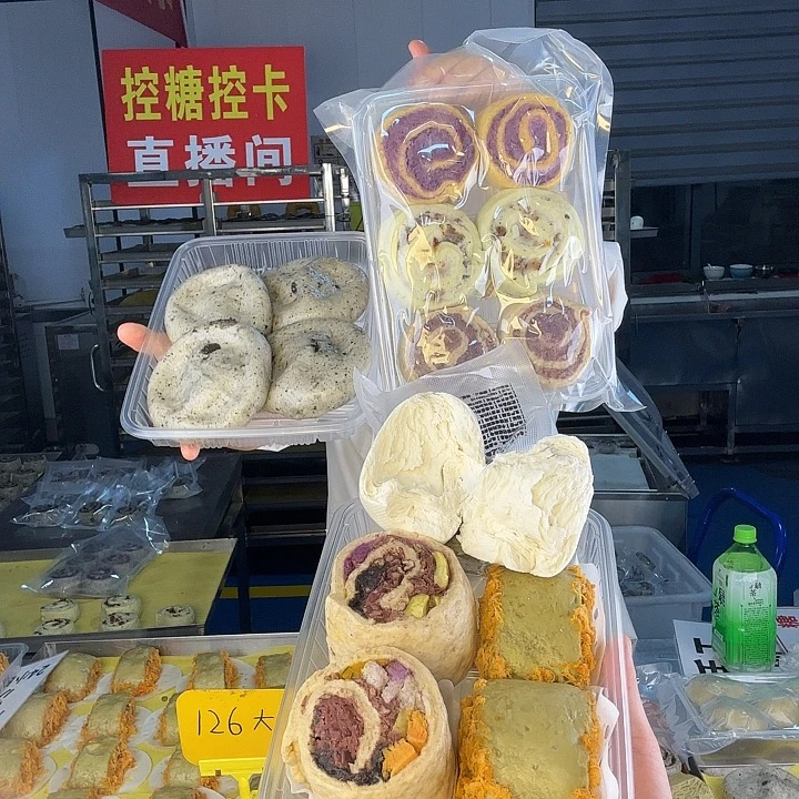 冷冻120天河南省包装2五谷2肉松1袋全家福4爆浆黑芝麻送1黑卷1白