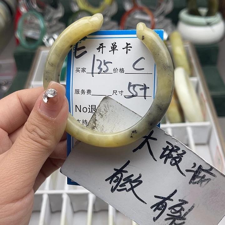 蛇纹石玉未镶嵌手镯