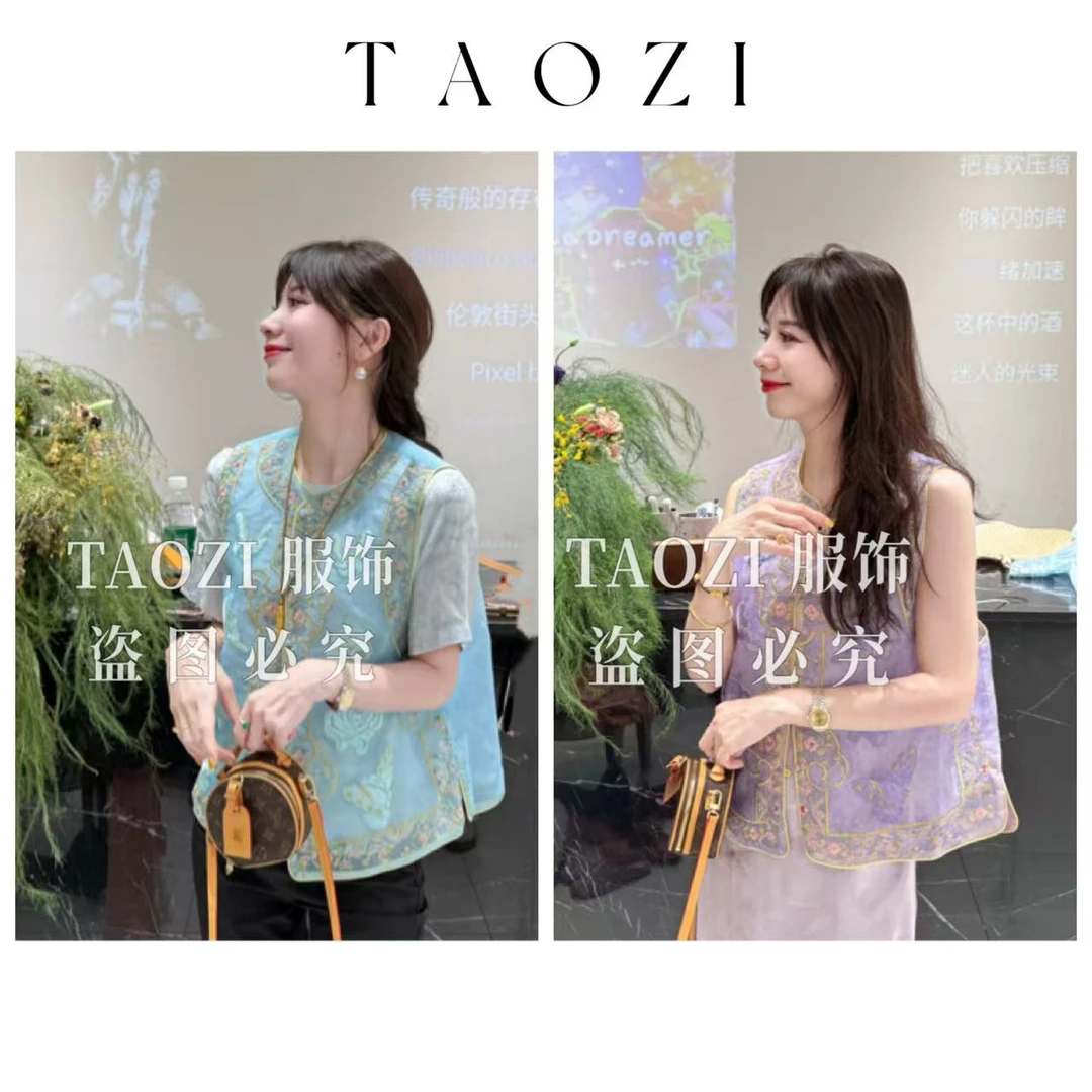 【桃子自制】16666 南油高品质夏季国风新中式刺绣马甲