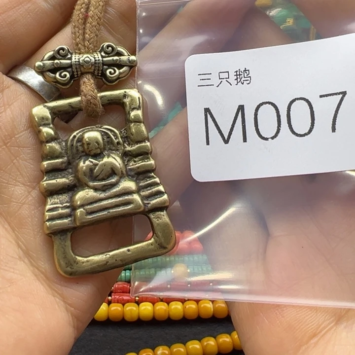 菩提根/象牙果吊坠