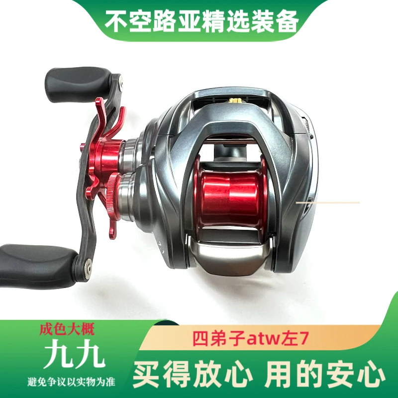 10#四弟子A TW 左手7速泛用水滴路亚鱼线轮