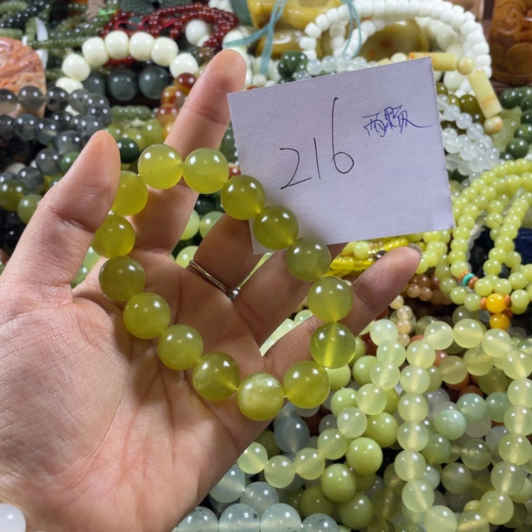 多***安未镶嵌蛇纹石玉手串