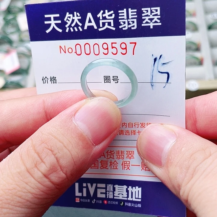 翡翠未镶嵌戒指天然A货翡翠戒指