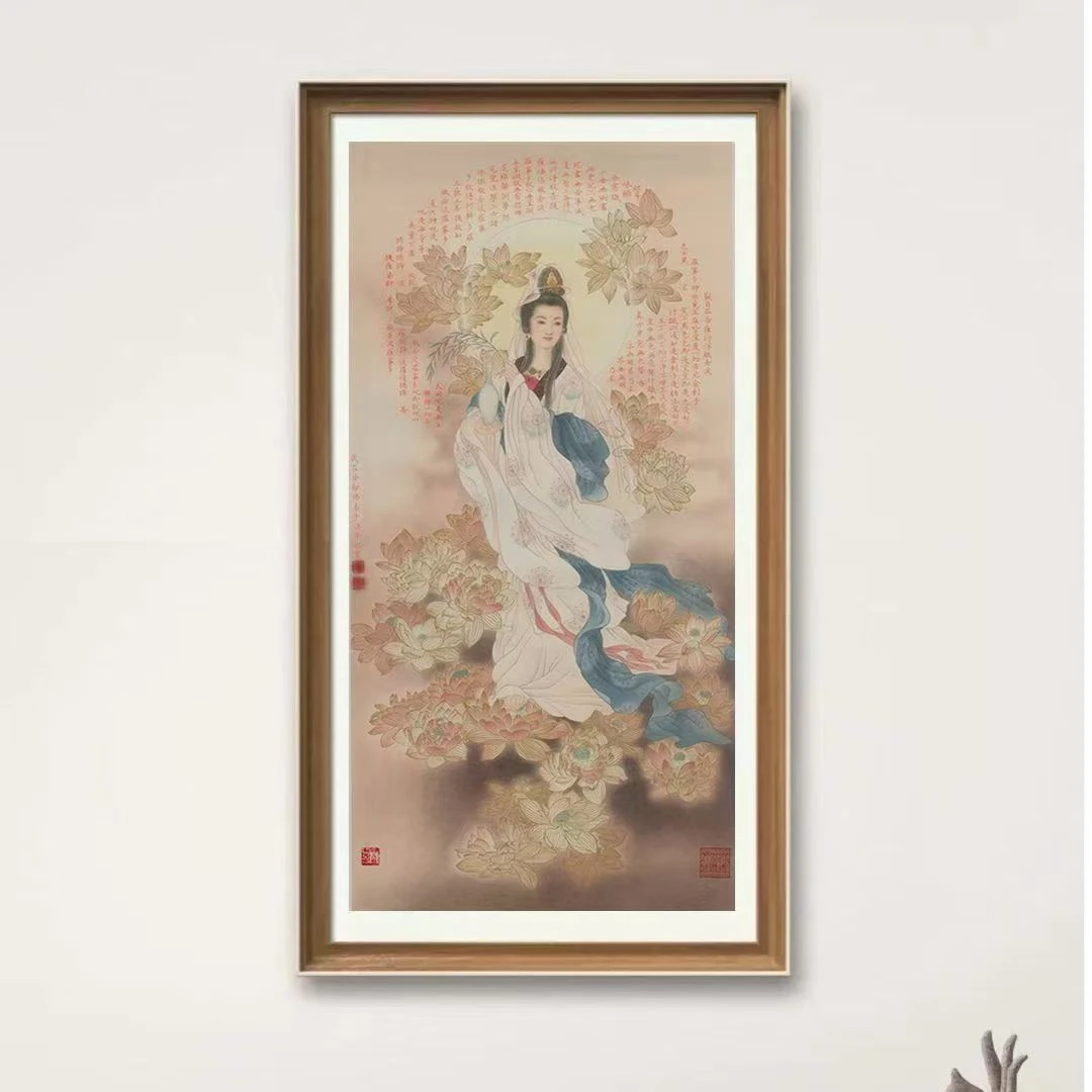 李山苍教授书法---《心经》