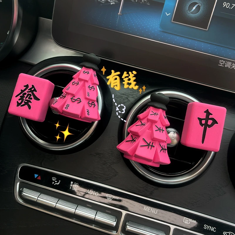 创意火龙果色少女心发财树麻将红中车载香薰高级汽车出风口香熏
