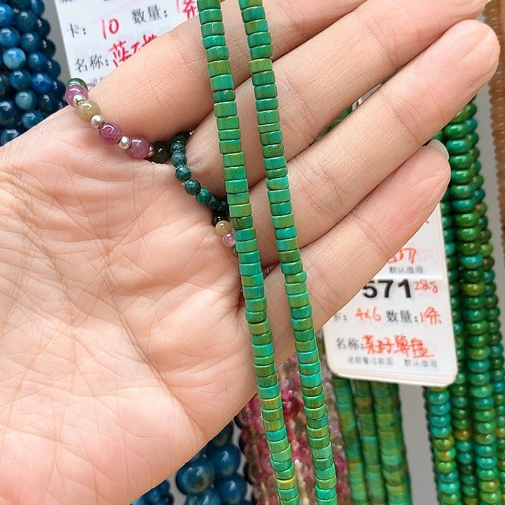 玛瑙/玉髓手串未镶嵌菜籽直切卡4