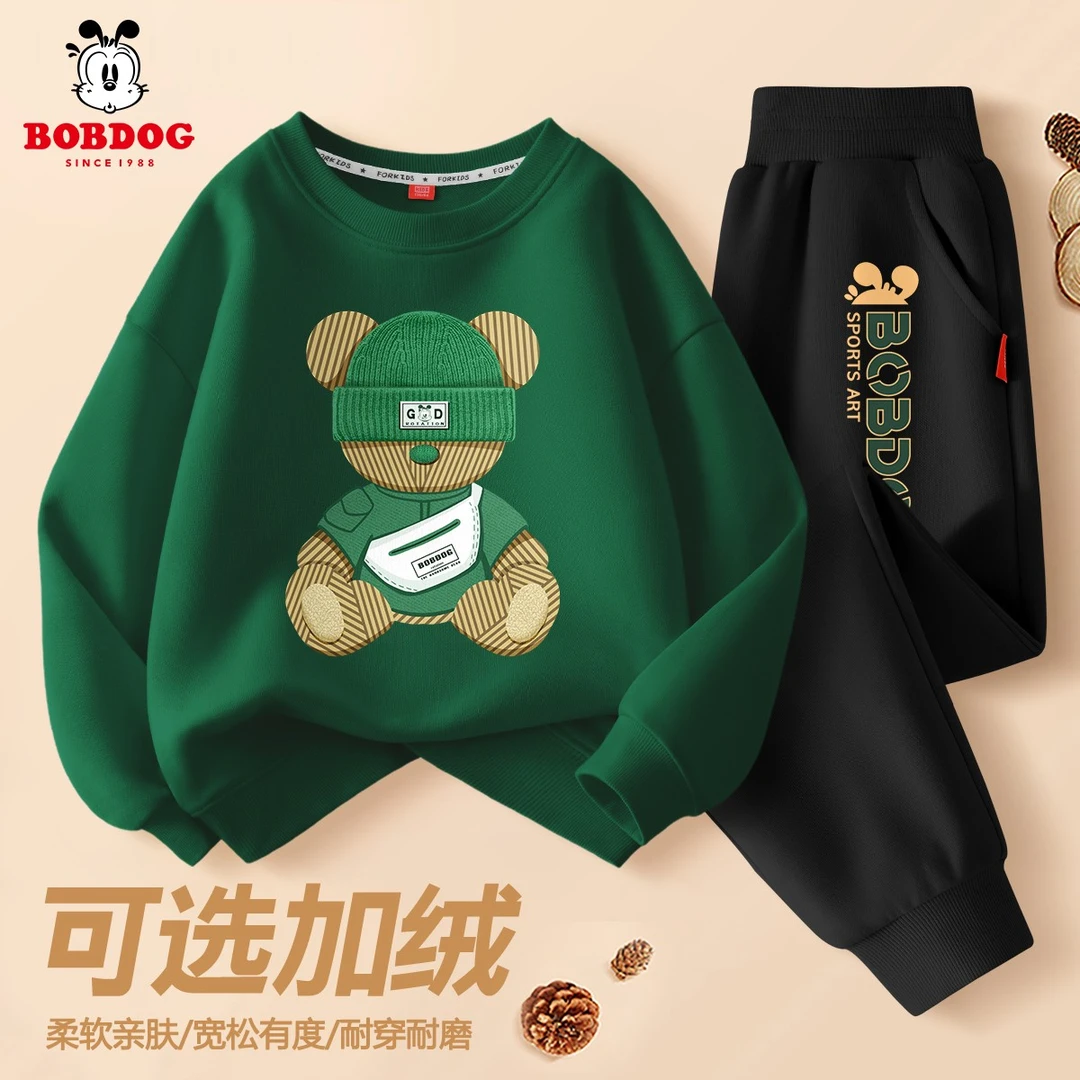 巴布豆卡乐男童卫衣套装洋气2025春秋季新款男女孩春装大童上衣潮