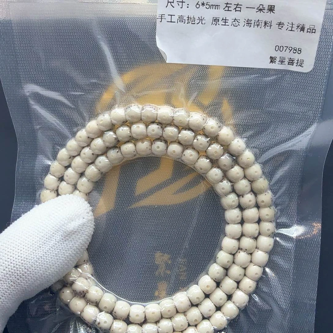 星月菩提吊坠4冰白大眼睛通体6左右108