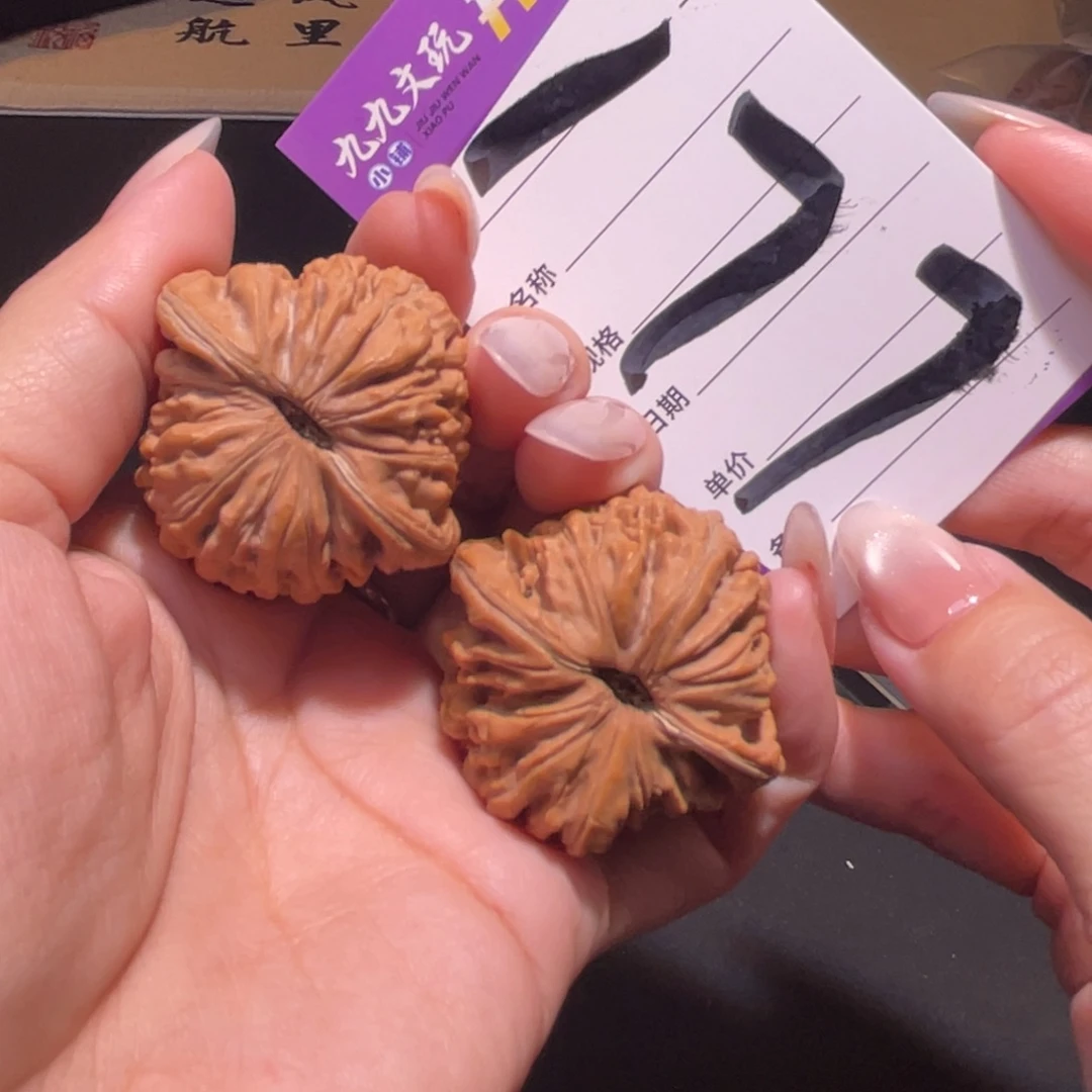 把件文玩核桃索*玛40左右a平谷四座楼