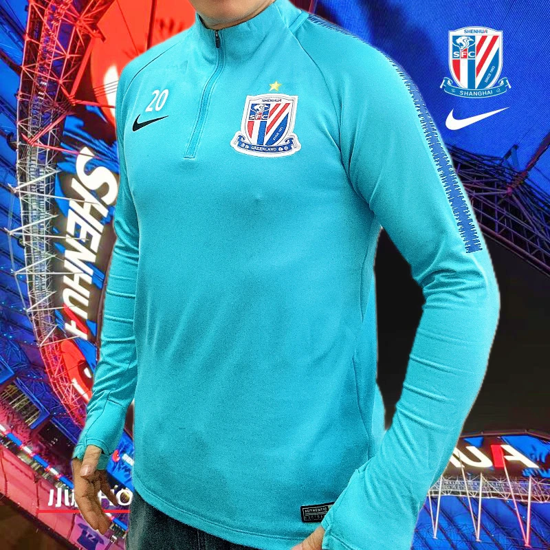 小林 house足球城：NIKE/耐克上海申花球员版长袖半拉链BV5988-447