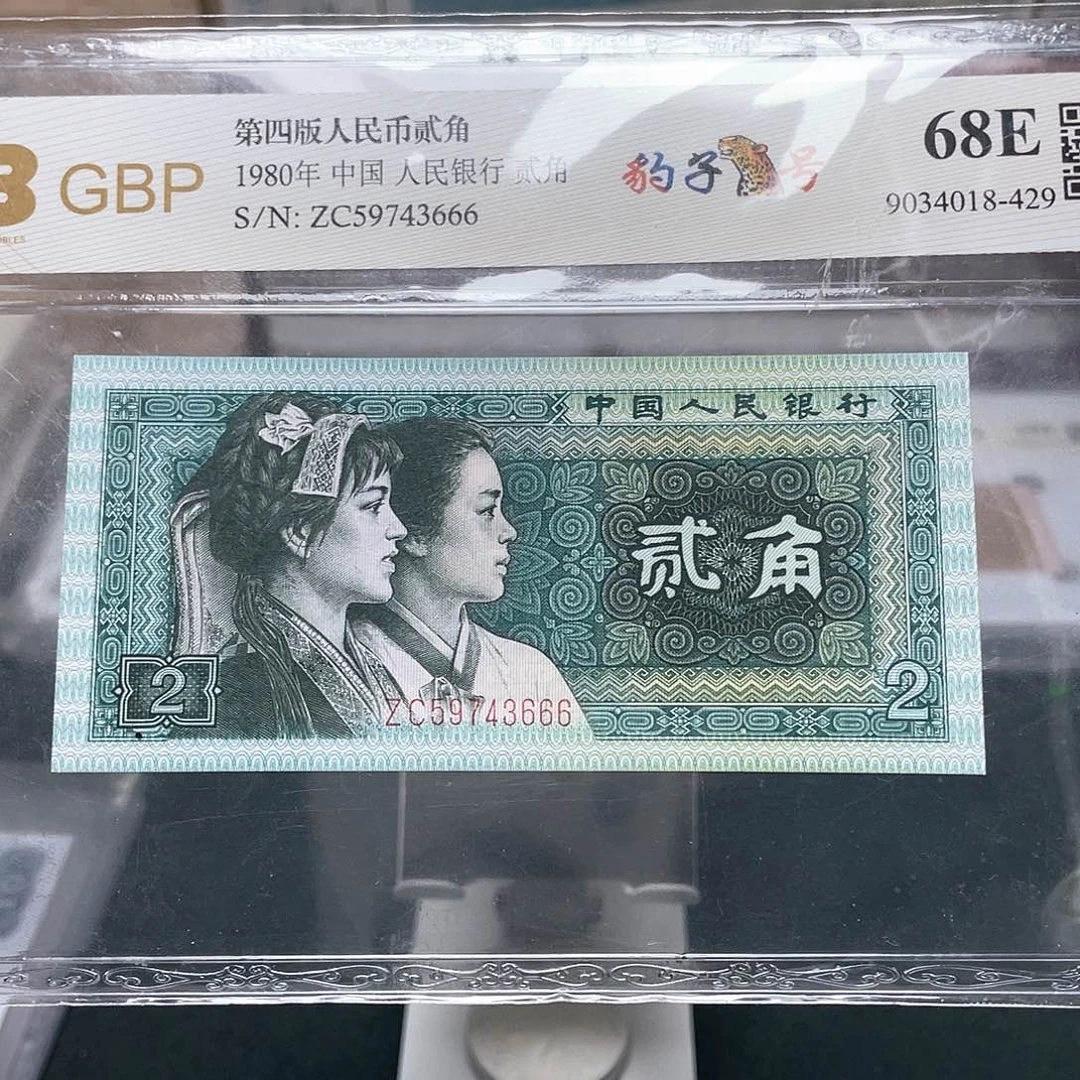 8002二角豹子号59743666