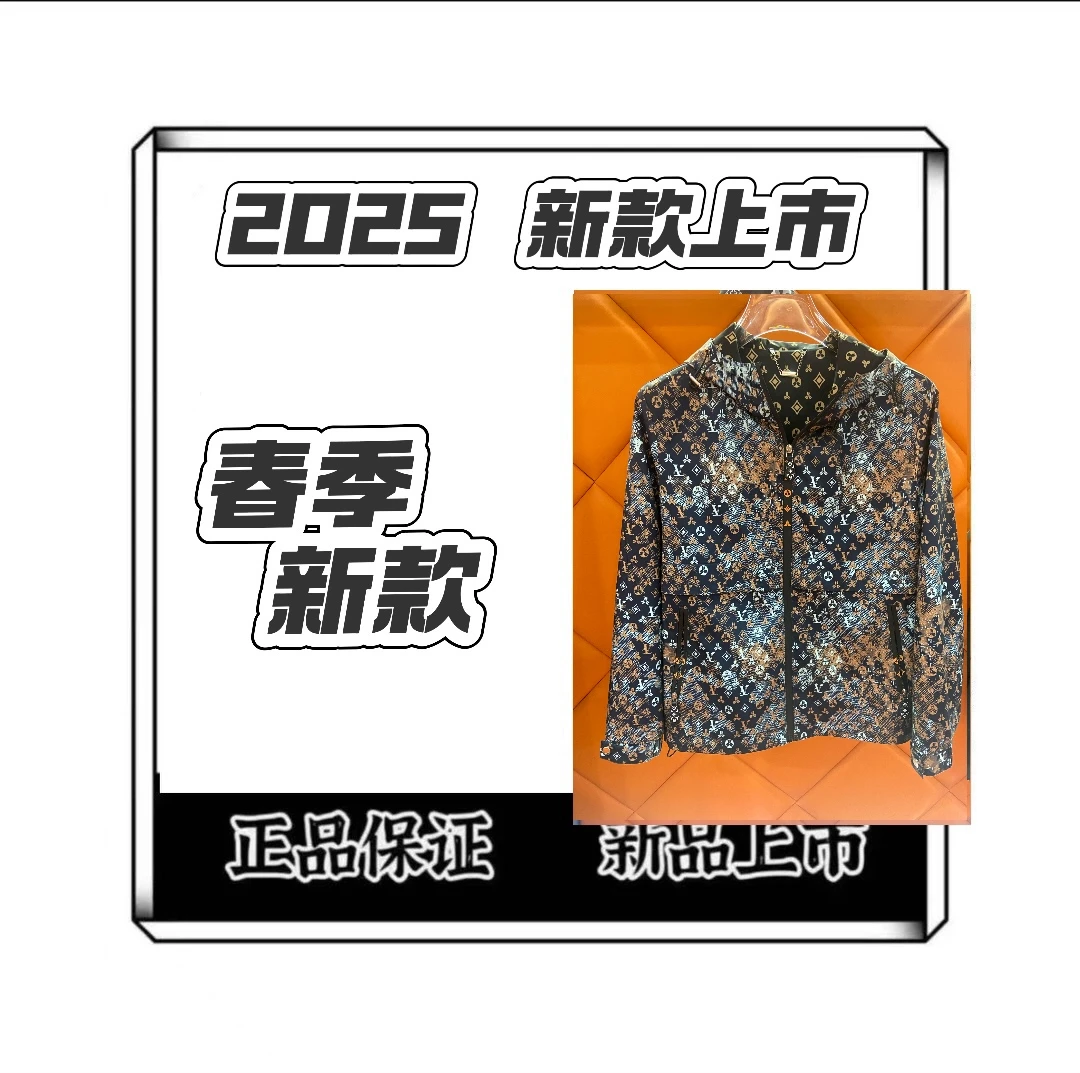 2025春季新款夹克百搭男女同款外套8805【娜娜专属】
