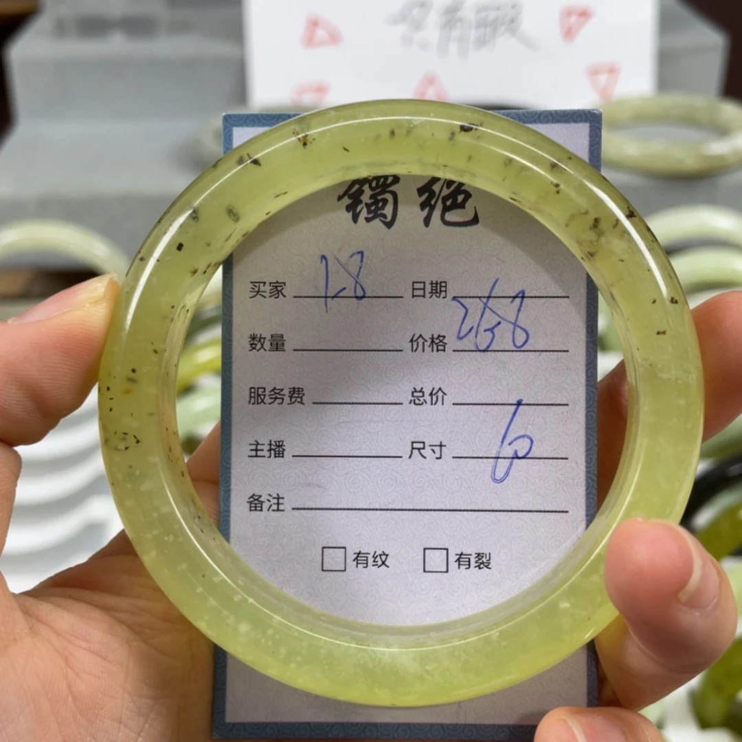 【闪购商品】蛇纹石玉未镶嵌手镯