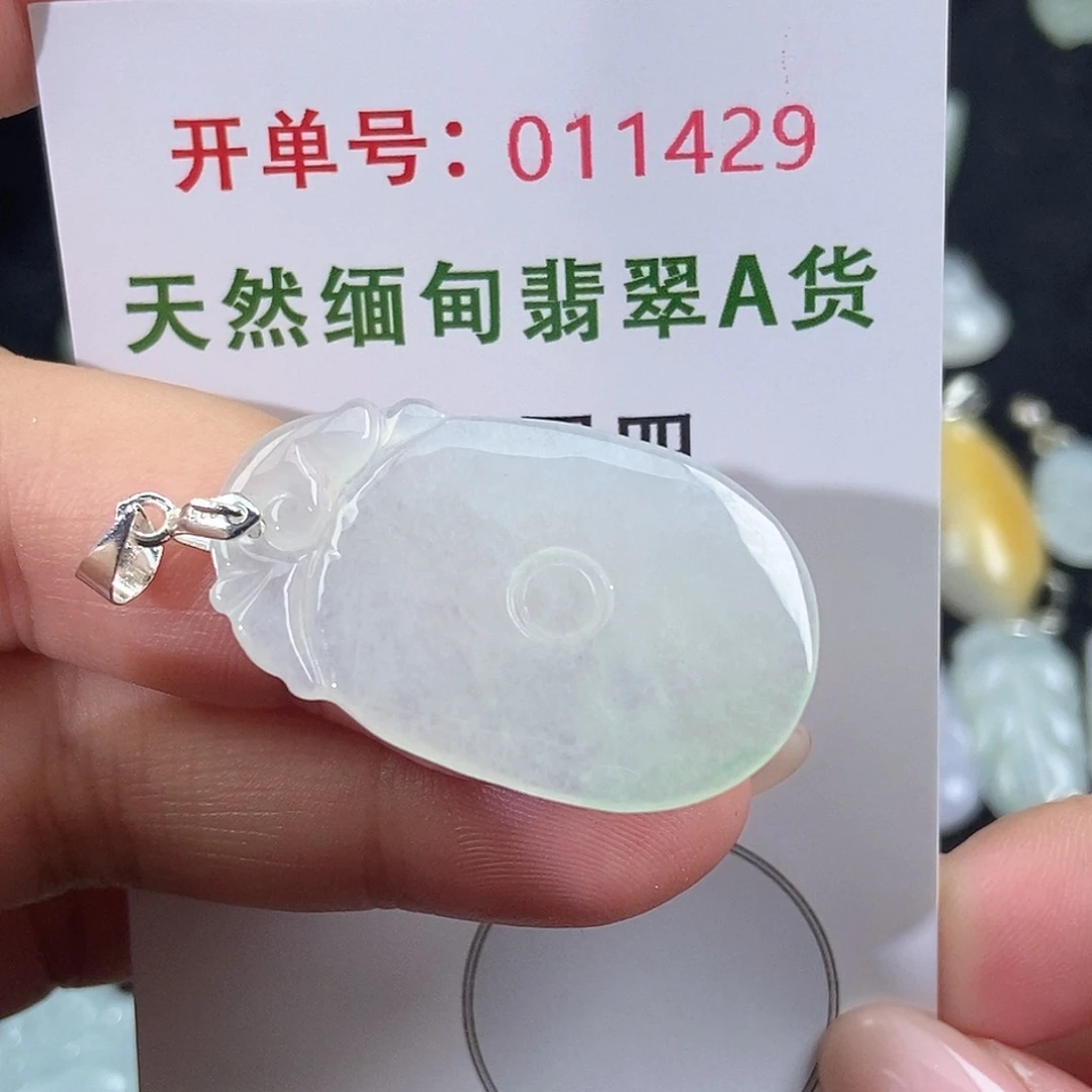 翡翠未镶嵌颈饰天然