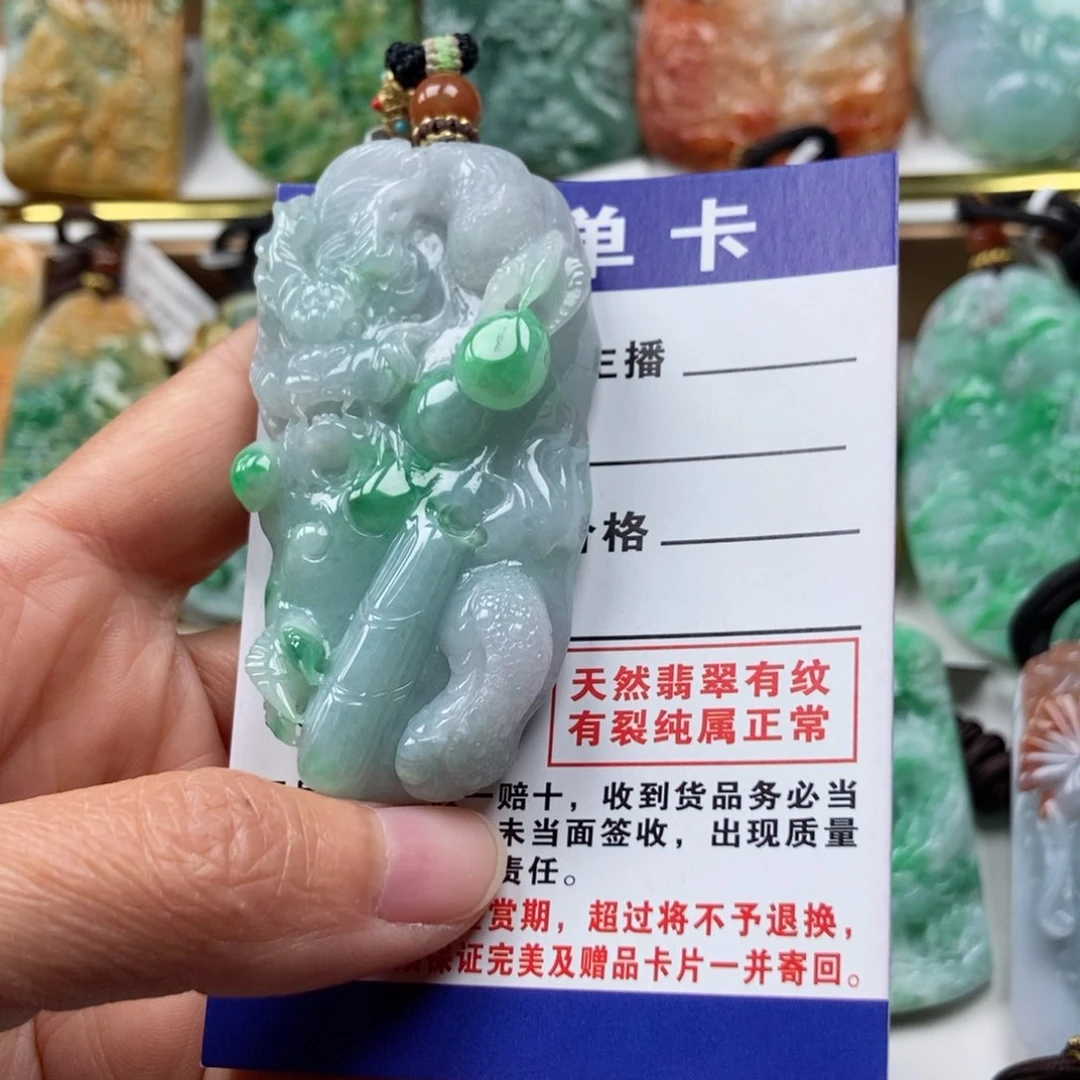 翡翠颈饰未镶嵌吊坠