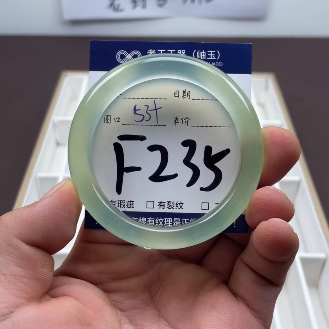 岫玉未镶嵌手镯手镯