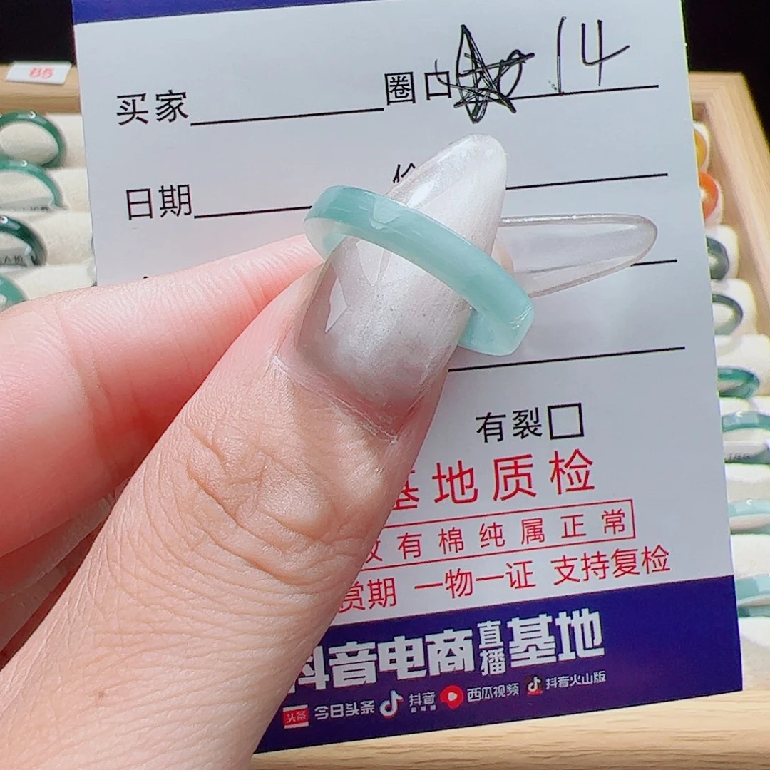 翡翠戒指未镶嵌天然