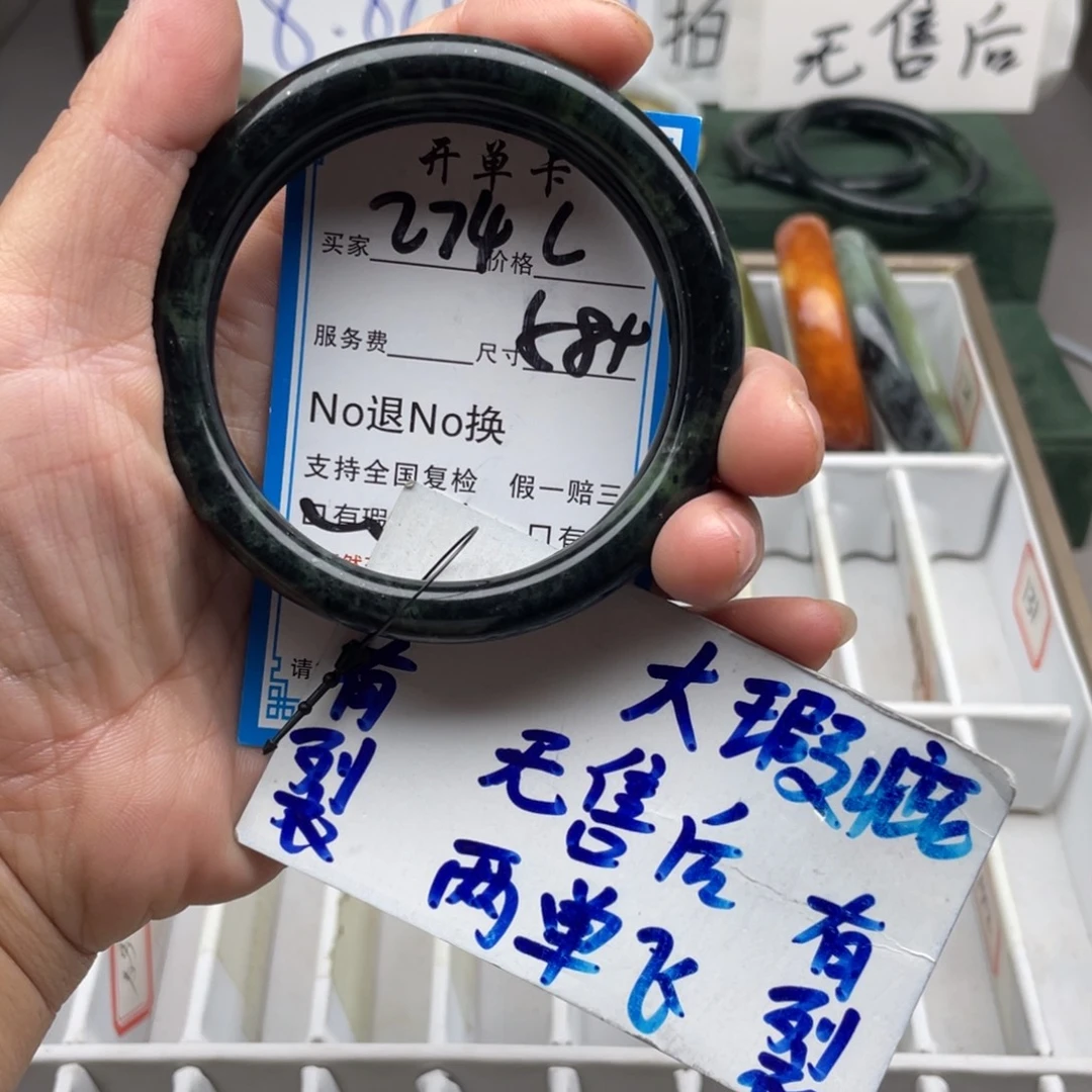 未镶嵌蛇纹石玉手镯