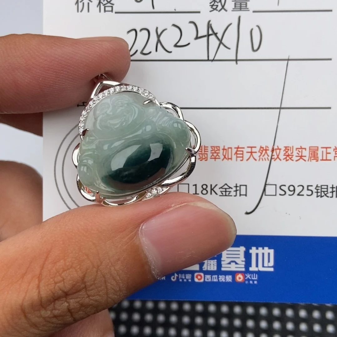 翡翠未镶嵌颈饰吊坠