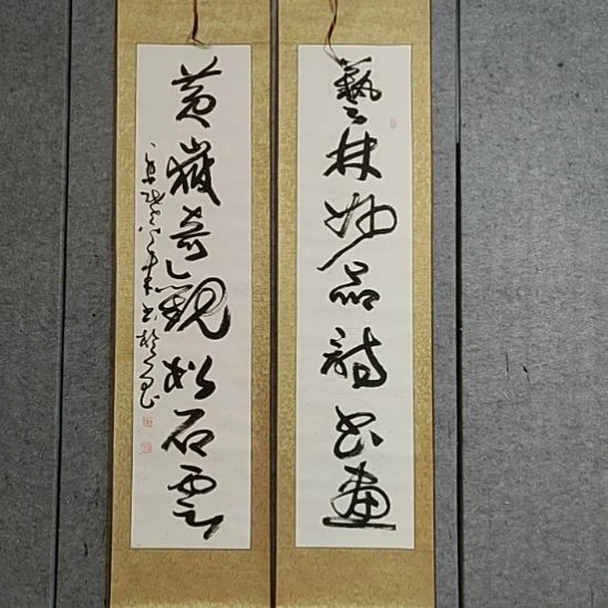 书法宋秉民，170X40X2。松石云