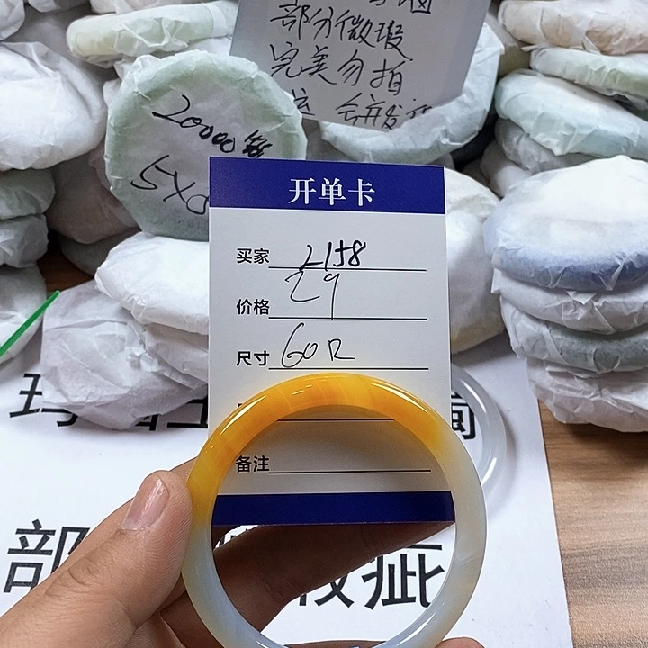 玛瑙/玉髓未镶嵌手镯