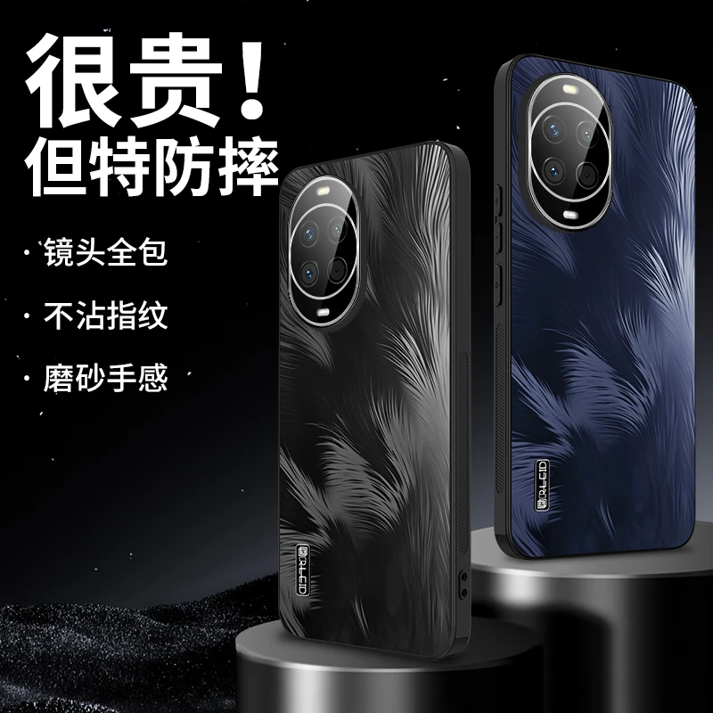 适用华为nova14手机壳新款nova14Pro保护套Ultra镜头全包高端男女