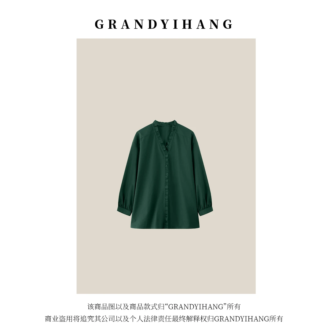 【艳姐优选】早秋新款时尚百搭高级木耳边V领衬衣24275