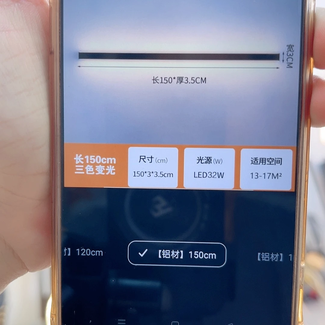 CB13 黑色1.5米三色变光 1个