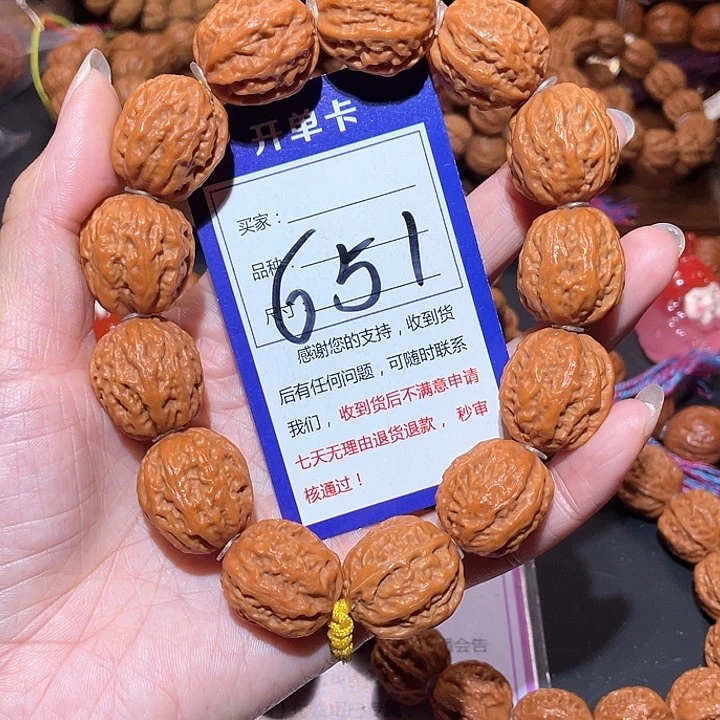 文玩核桃手串651福利粗筋麻花八棱手串2.2