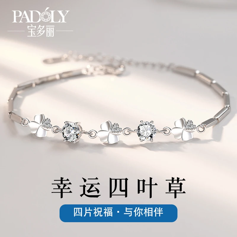 925银合成锆石手链 四叶草手链女小众设计手镯手饰520礼物送女友