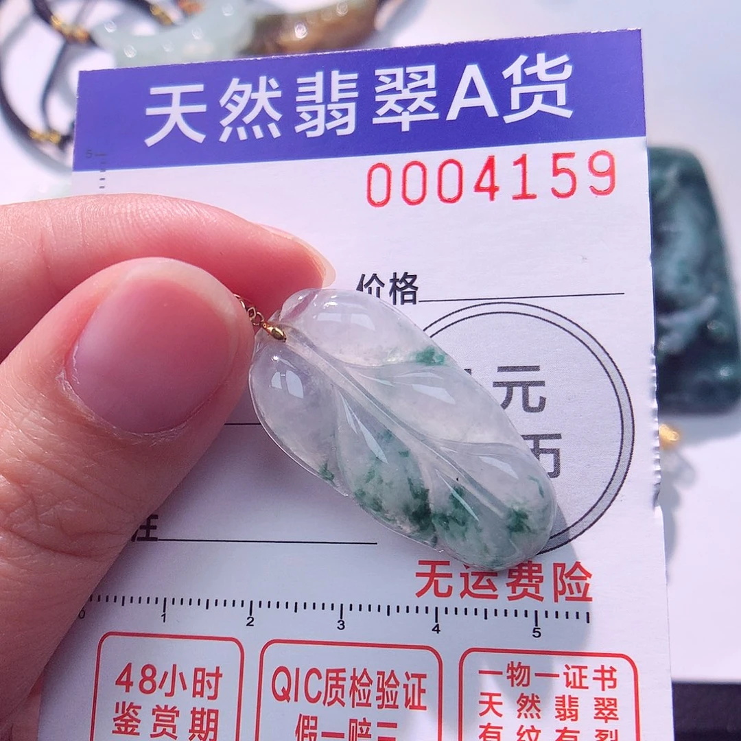 颈饰18K金镶嵌翡翠吊坠