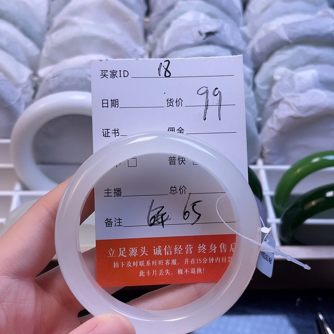 18号65圈口福利多多