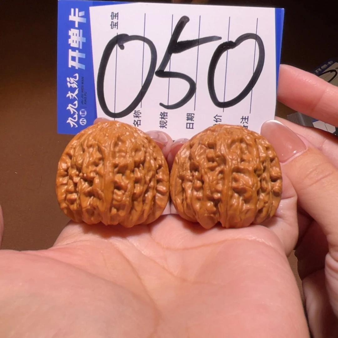 把件文玩核桃36白狮子全品