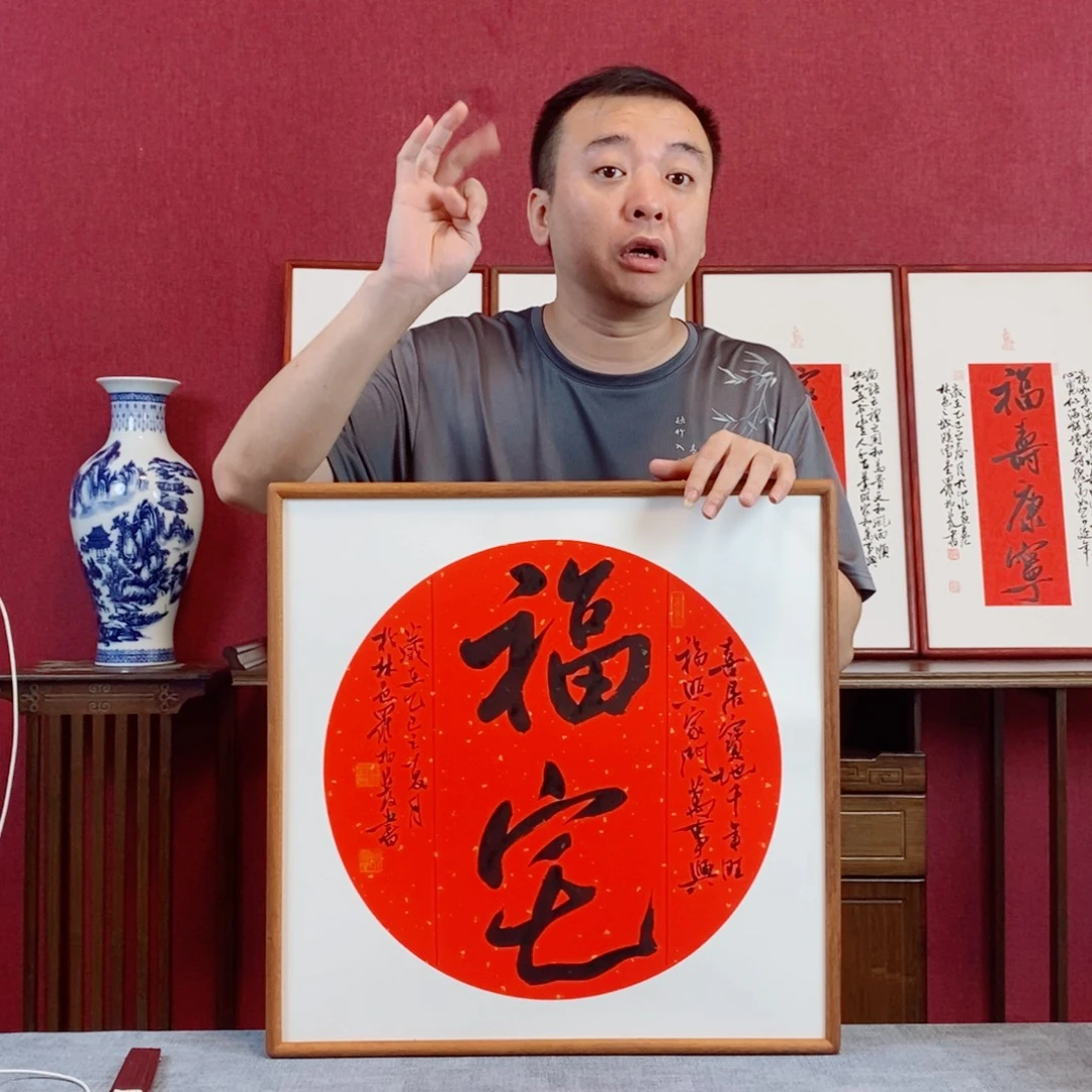 书法罗柏发书法作品