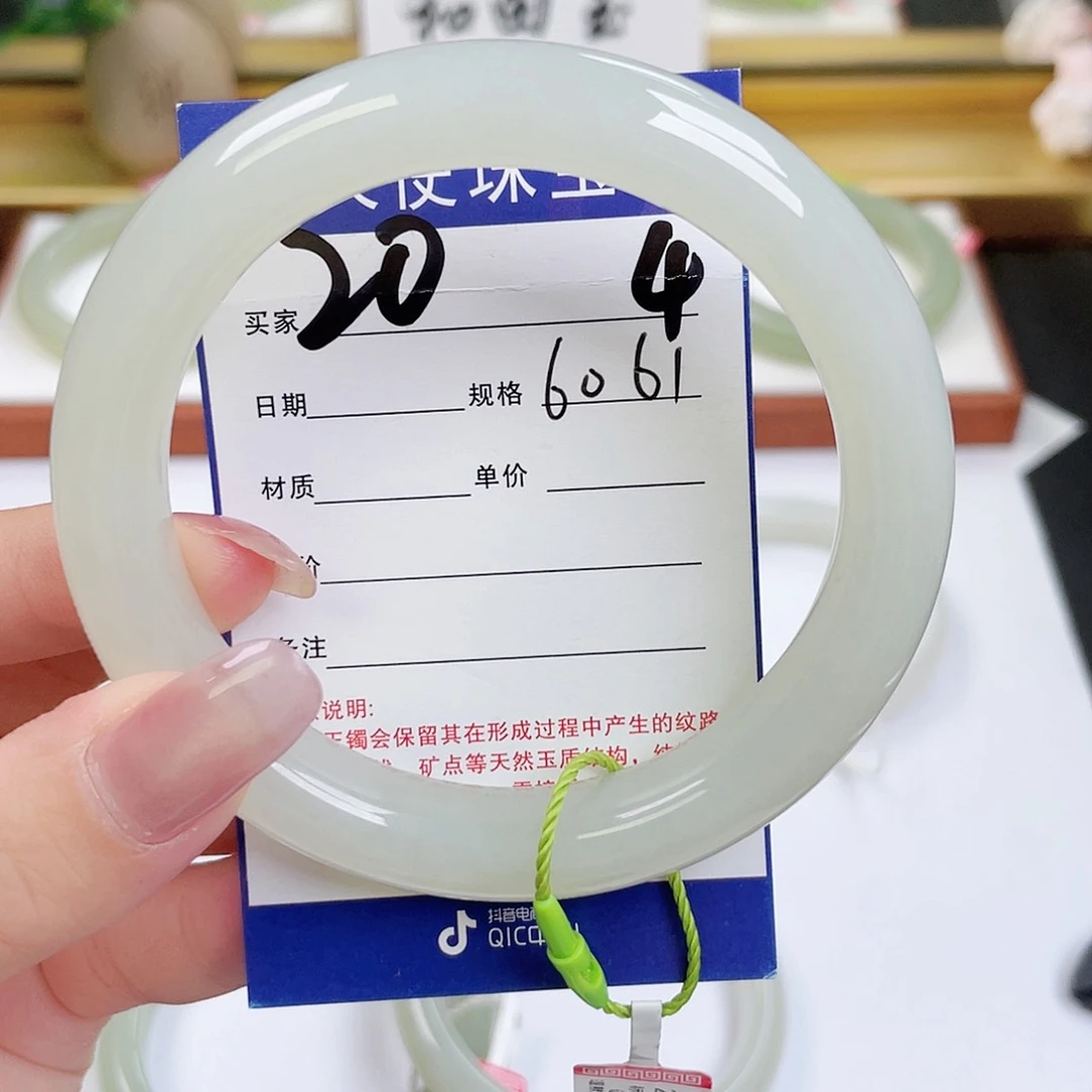 和田玉手镯未镶嵌大***歌