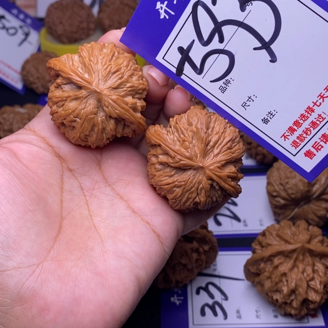 文玩核桃吊坠593号链接磨盘4.5尺全品