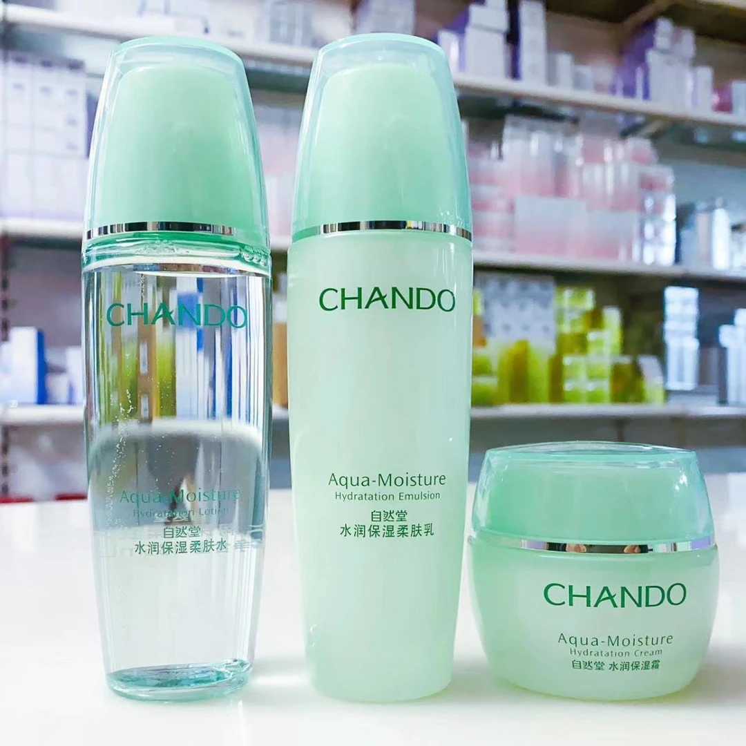 自然堂水润保湿水乳两件套装补水保湿面部护肤化妆品滋润水嫩包邮