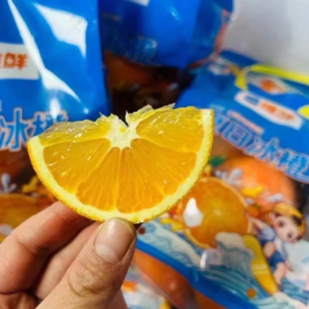 夏日冰橙维鲜鲜橙一代净果2.6斤