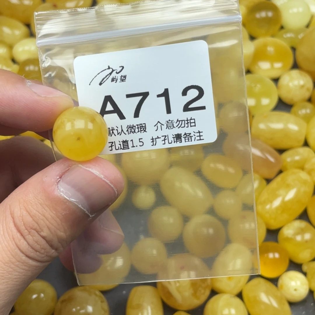 蜜蜡未镶嵌珠宝奇石