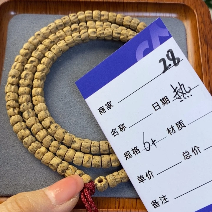 柏香籽/百香籽吊坠