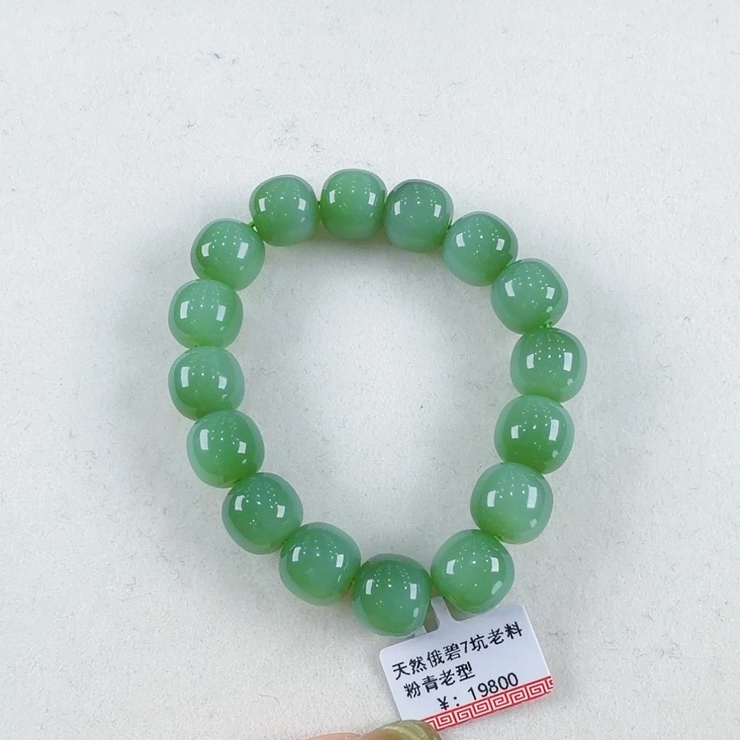 锁****未镶嵌手链和田玉