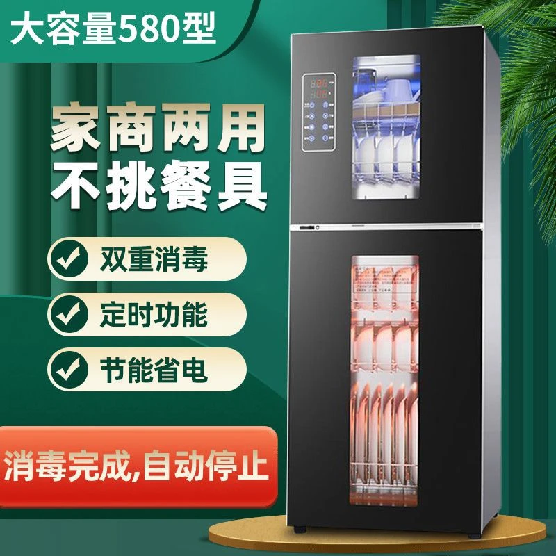惠普好太太家用负离子臭氧免沥水烘干碗筷高温超大容量家用消毒柜