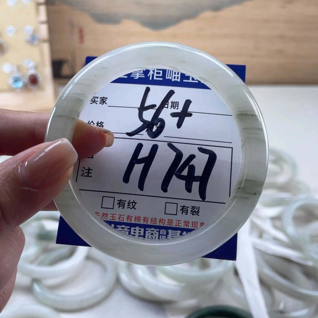 未镶嵌手镯手镯石英质玉