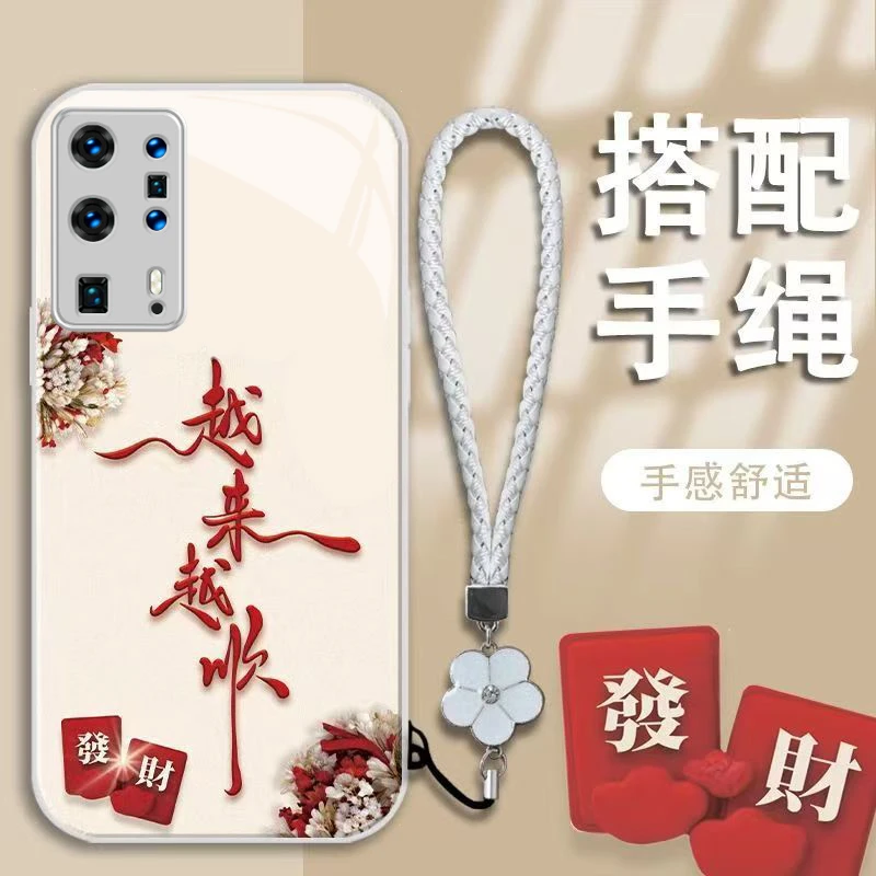 适用【华为P40pro+】手机壳越来越顺金漆玻璃高颜值手绳防摔全包