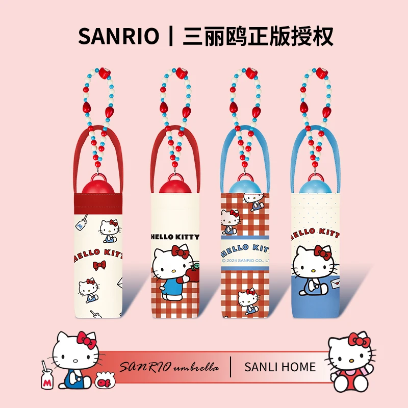 正版hellokitty晴雨伞珠链五折小巧便携可爱萌防晒遮阳伞三丽鸥